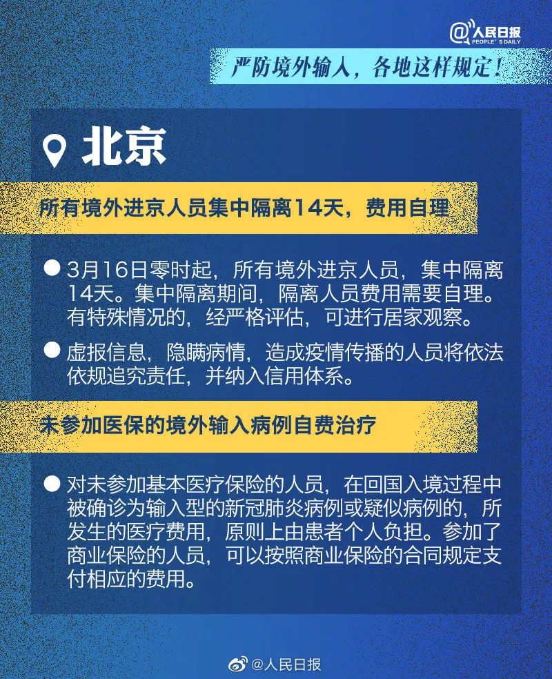 新澳门开奖结果2024开奖记录,深入分析定义策略_GM款20.089