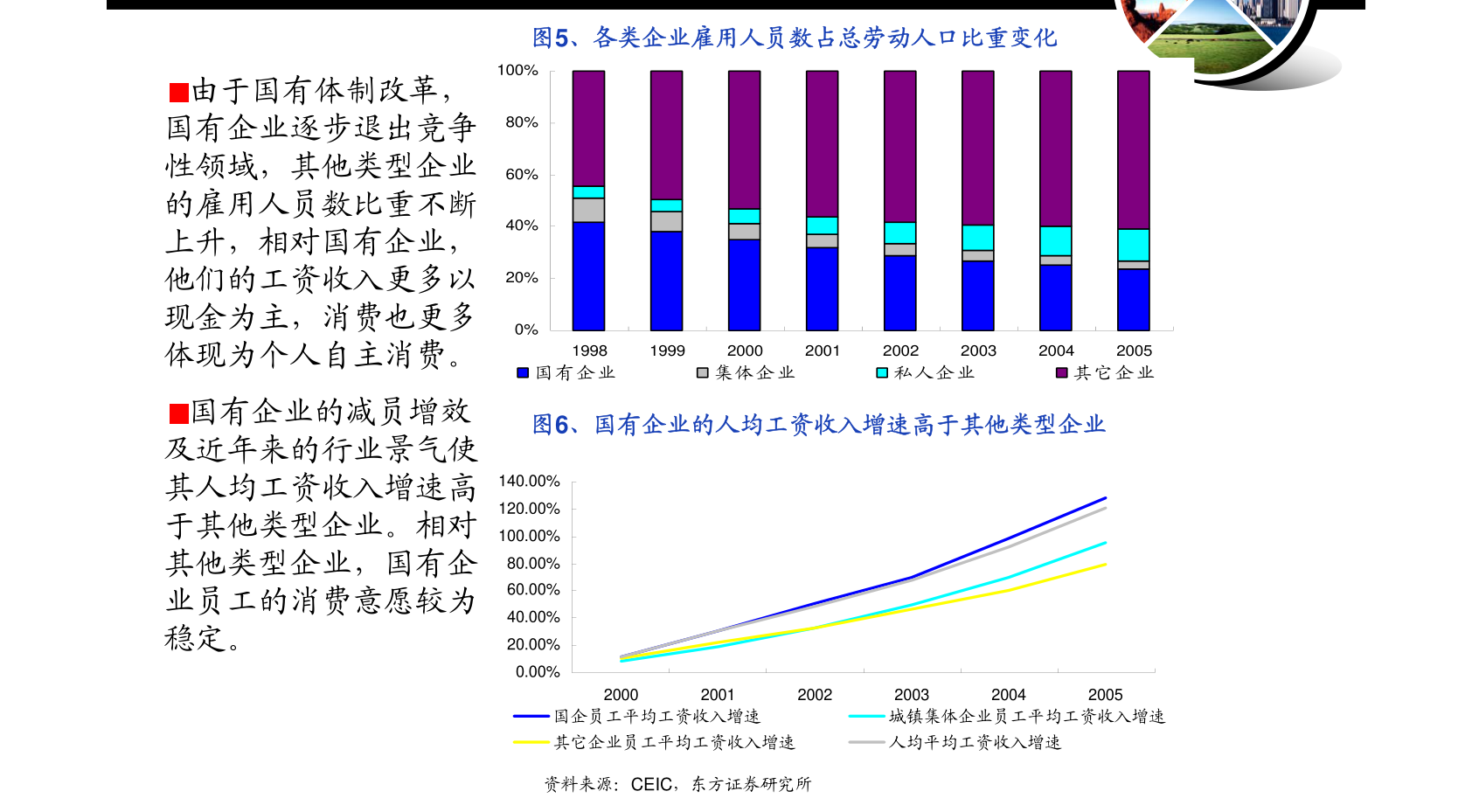 2024新澳历史开奖,创新计划探讨方案_典范版69.341