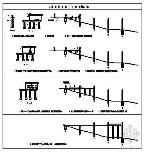 新奥门资料免费资料,高速响应方案设计_典雅版45.711