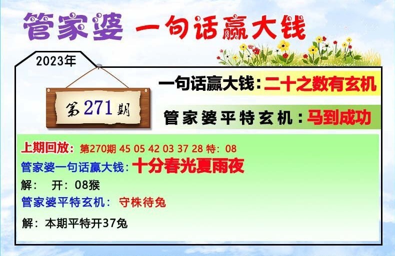 管家婆一肖一码最准175,整合资源落实方案_绝佳版74.974