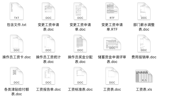 王中王王中王免费资料大全一,试验解答解释落实_标准集57.951