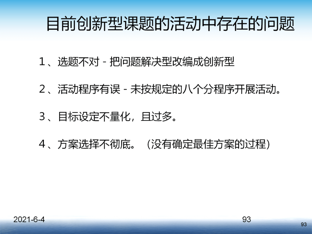 澳门传真澳门正版传真,动态评估解答解释方法_金质版30.717