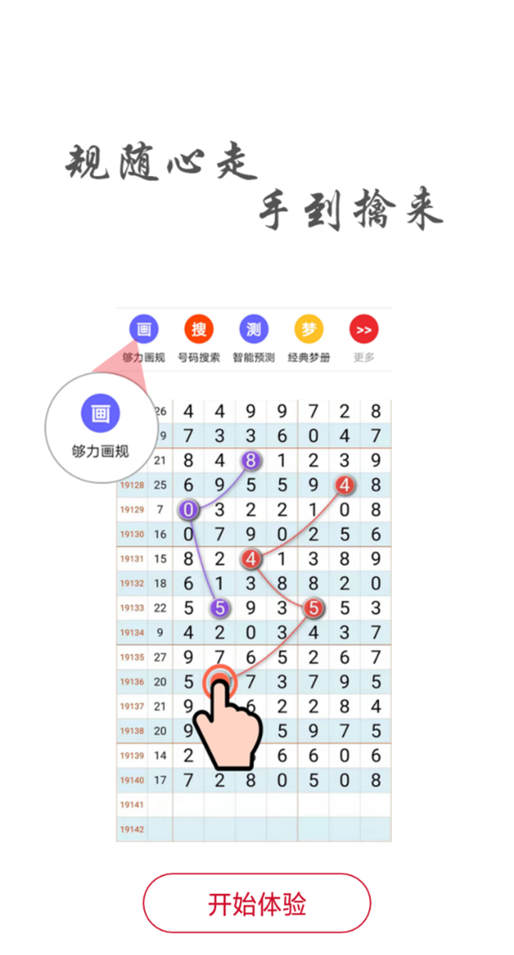 一码一肖100准确使用方法,接力解答解释落实_增强型61.773