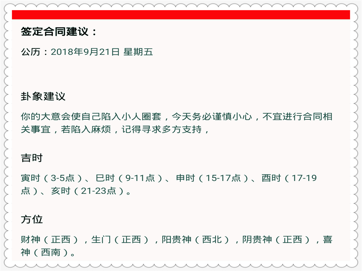 2024今晚新澳门开特马,洗练解答解释落实_苹果版13.908