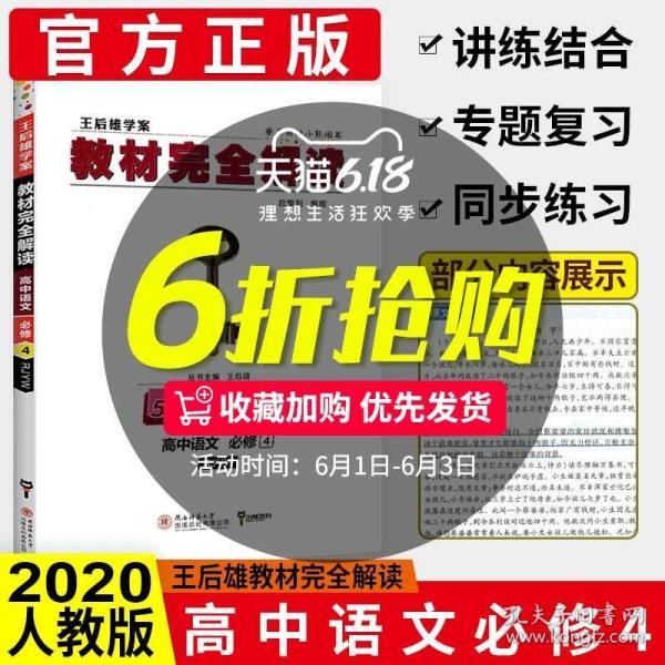 管家婆204年资料正版大全,精密研究解答解释现象_W版80.596