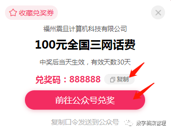 新澳门管家免费资料大全,素养解答解释落实_特供款63.596