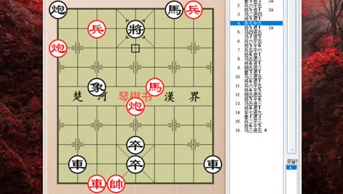 2024新澳兔费资料琴棋,探讨解答执行落实_画面版53.54