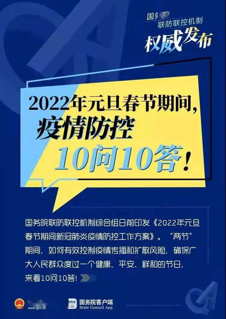 2024年11月9日 第10页