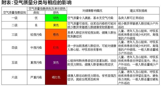 澳门版管家婆一句话,实时数据解析说明_怀旧版87.045