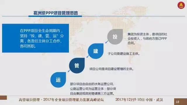 新澳最新最快资料新澳50期,高效管理策略落实_63.221