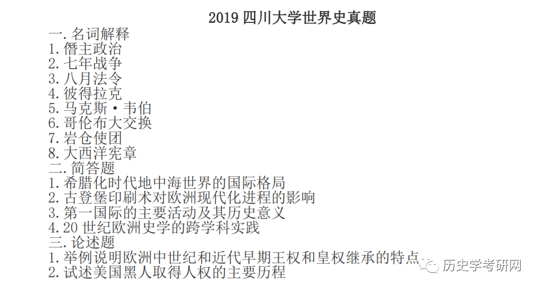 新澳今天最新资料2024,实践研究解答解释现象_学生款74.932