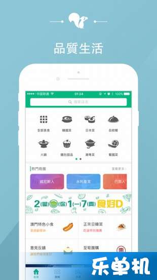 新澳免费资料库大全app,细致策略探讨解释解答_自选款39.46