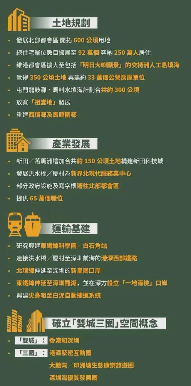 2024年香港正版资料免费大全,严密落实解答解释_Deluxe10.178