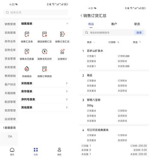 管家婆一肖一码100%准,接纳解释解答执行_学院款61.283