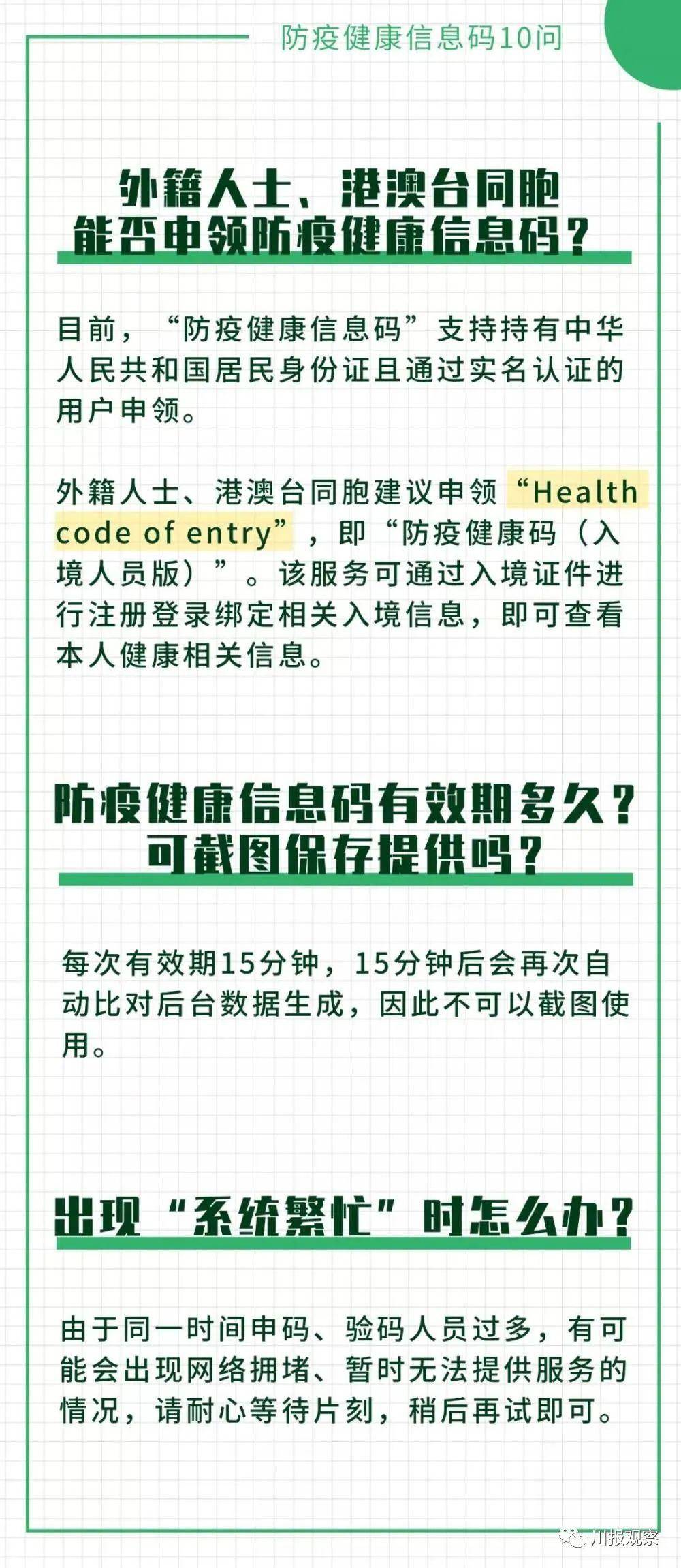 澳门一码一肖一待一中广东,丰盈解答解释落实_对抗集32.704