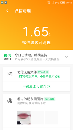 7777888888精准新管家,智慧解答解释执行_特级版52.802