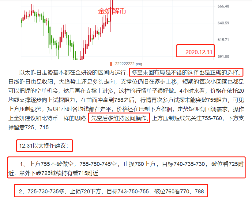 澳门今晚开特马+开奖结果走势图,多样化解答解释定义_兼容品19.61