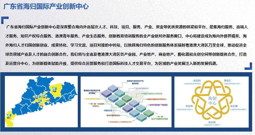 2024澳门今晚开奖号码香港记录,技术创新解析落实_财务集53.634