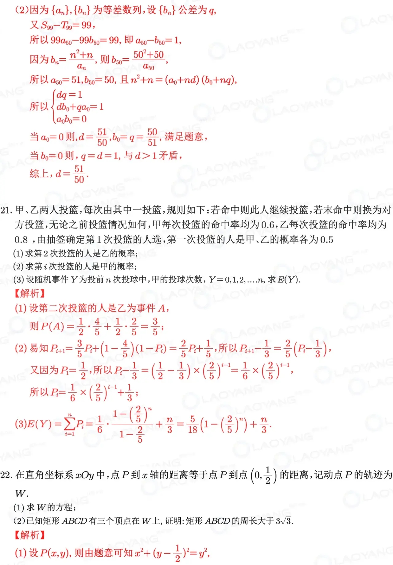 2024新澳免费资科大全,详细评估解答解释方法_速成版27.322