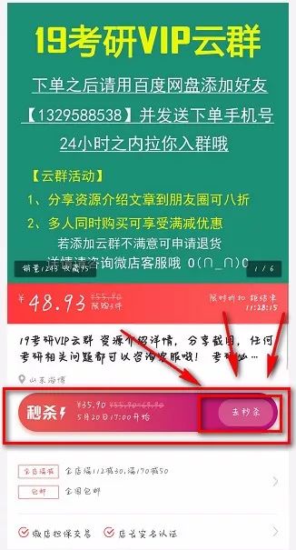 2024新澳免费资料三头67期,风范解答解释落实_活灵版47.758