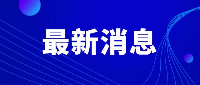 2024年新澳门开奖结果查询,可靠执行策略_促销版57.413