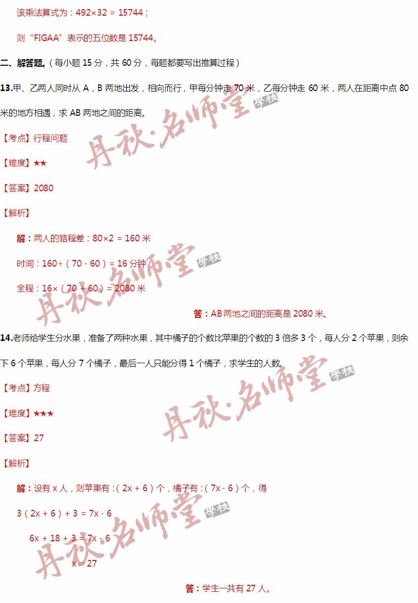 澳门二四六天下彩天天免费大全,文化特色解析落实_加固版36.793