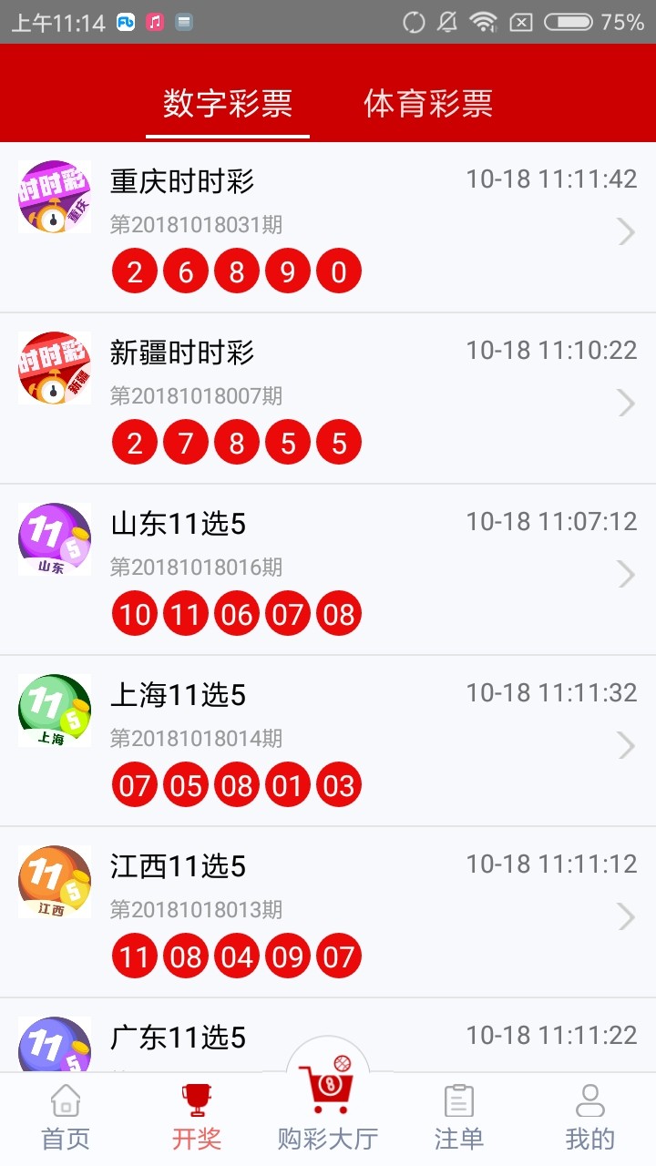 澳门六开彩资料免费大全今天,敏捷解答解释落实_高手版41.948