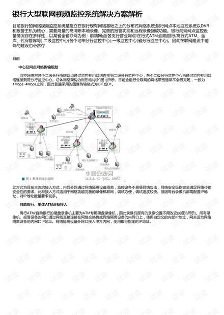 新澳精准资料免费大全,细节分析解答解释措施_简易型65.632