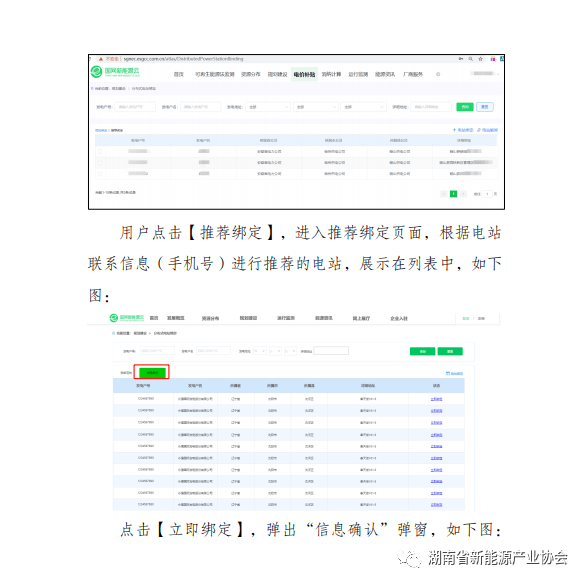 新奥门特免费资料大全7456,标准化流程评估_真实版1.912