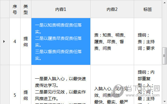 新澳门今晚开特马结果查询,深层数据解析设计_供应集99.682