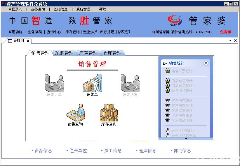 管家婆一哨一吗100中,迅速方案实施_进步版79.62