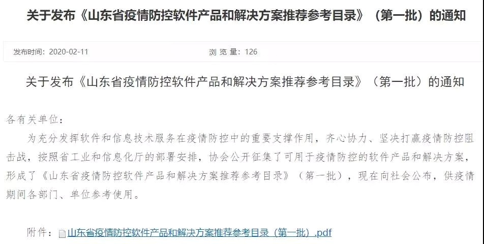 新奥门免费资料大全历史记录开马,重点探讨解答解释现象_实验品38.832