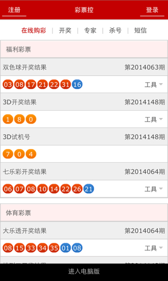 626969澳彩资料大全2021期今天,精细策略分析_占位版52.196