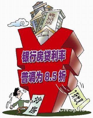 最新银行贷款政策全面解读与分析