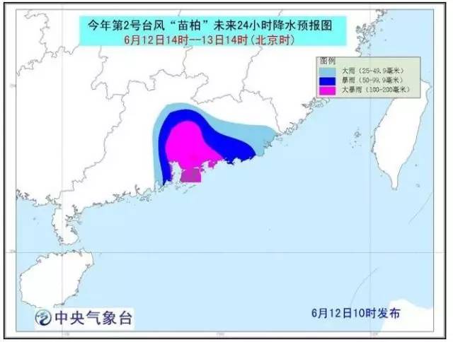 台风惠州最新动态，全方位应对措施保障安全