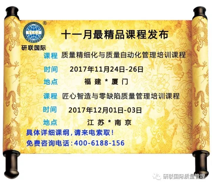 2024新奥今晚开什么资料,确保成语解释落实的问题_Notebook25.568