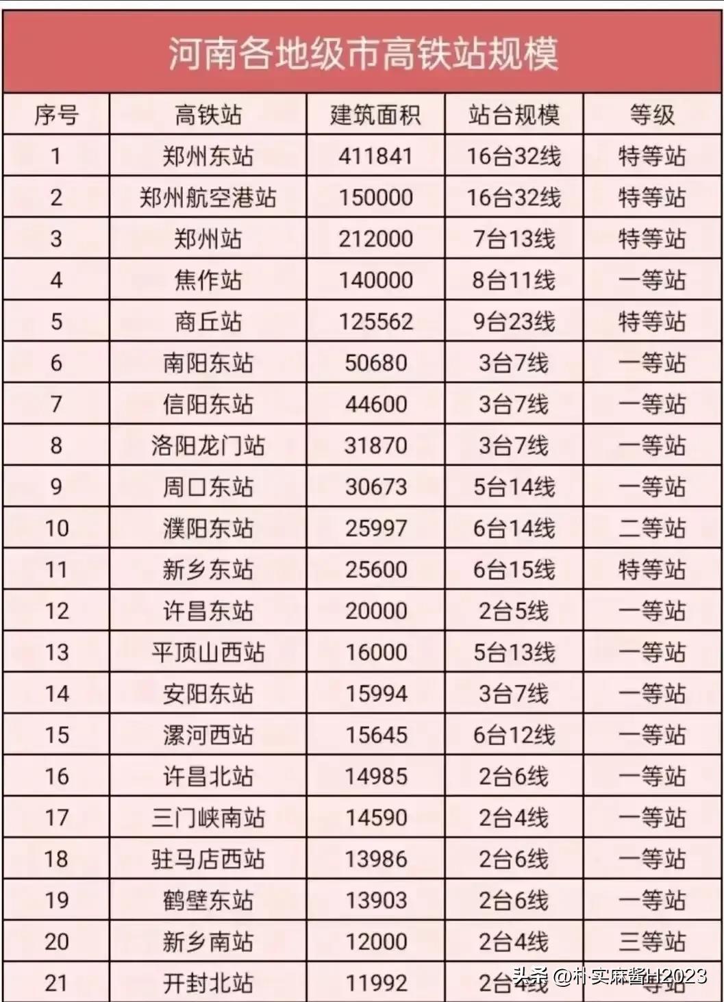 2024澳门最精准龙门客栈,多元化方案执行策略_app26.625