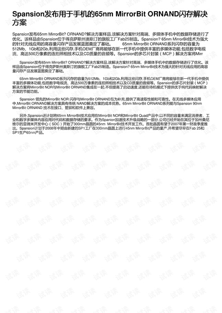 2024新奥精准正版资料,可行性方案评估_SP89.689