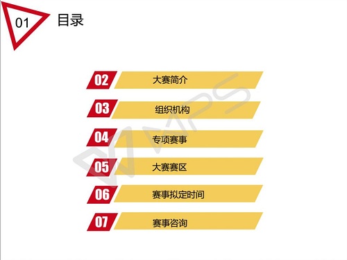 2024新奥正版资料免费,新兴技术推进策略_界面版34.713