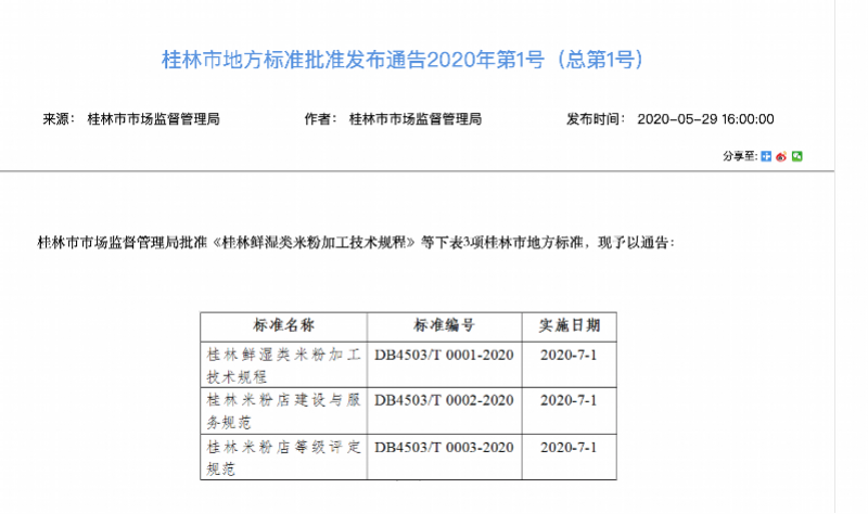 港彩二四六天天开奖结果,前沿评估解析_标配版64.125