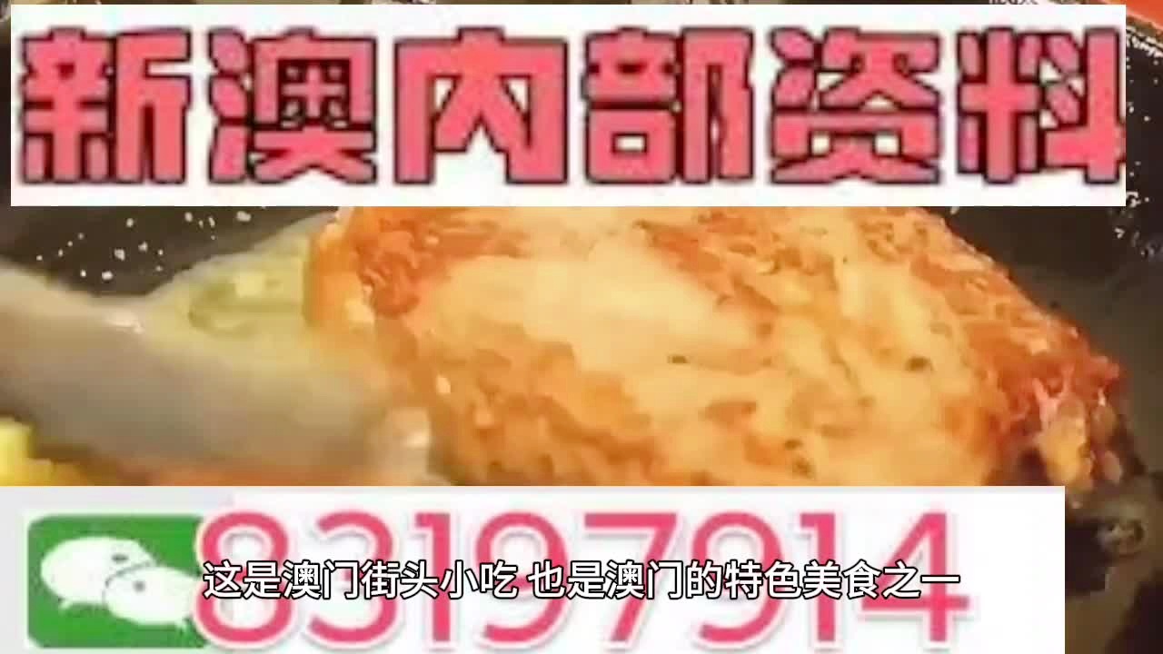 2024澳门资料大全免费,最佳精选解释落实_QHD版18.815