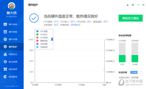 香港资料大全正版资料2024年免费,科学化方案实施探讨_专业款29.566