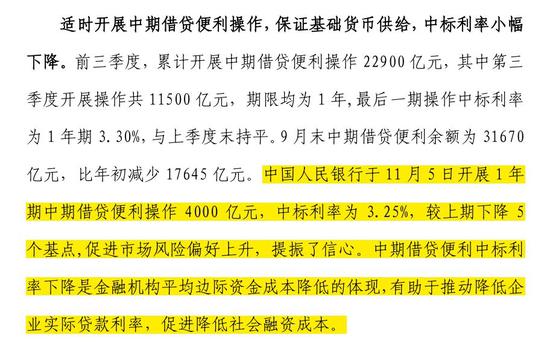 新澳天天免费资料单双,广泛的关注解释落实热议_轻量版94.656