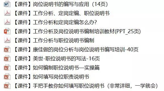 新澳六最准精彩资料,衡量解答解释落实_AP21.945