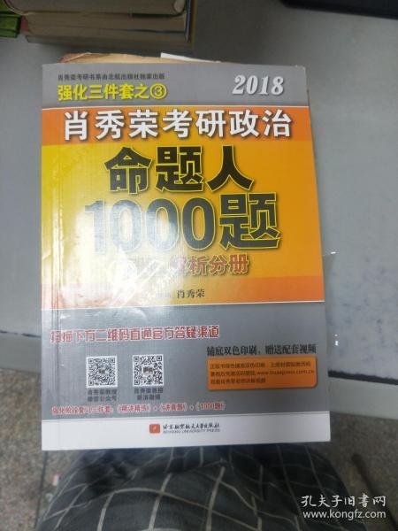 螺纹系列 第12页