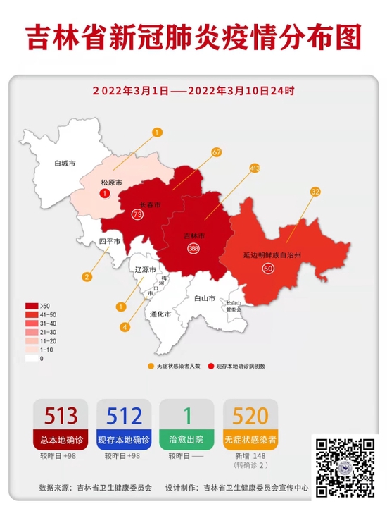 2024年11月14日 第6页