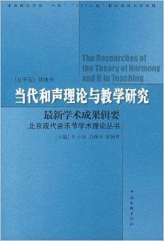 最新理论成果揭秘，科学前沿的突破与创新探索