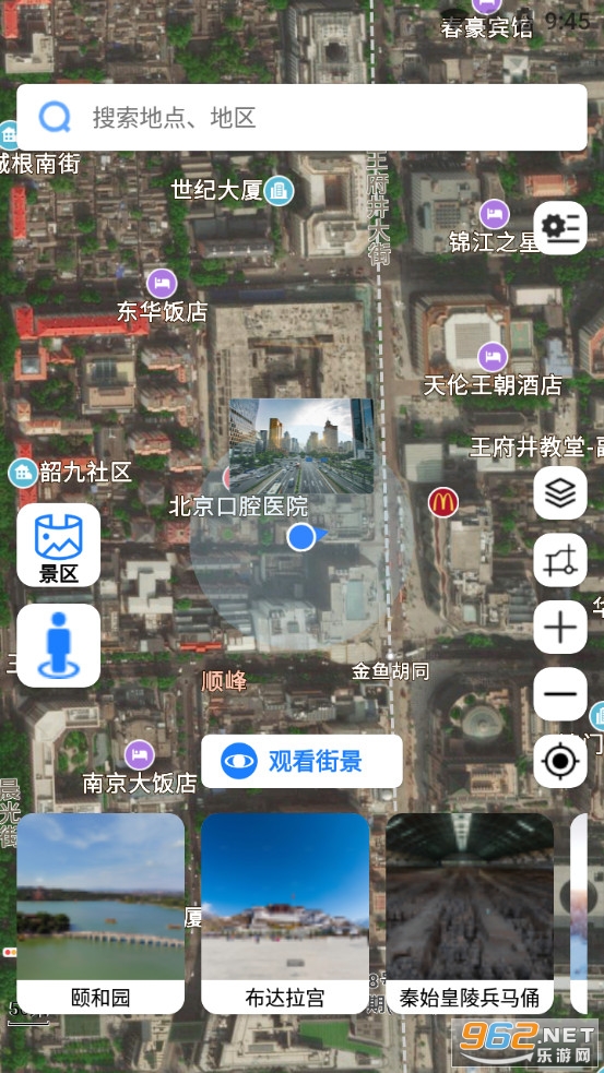 街景地图最新版，城市探索新方式