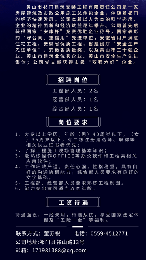 锅炉工最新招聘及行业趋势，技能要求、职业发展路径解析