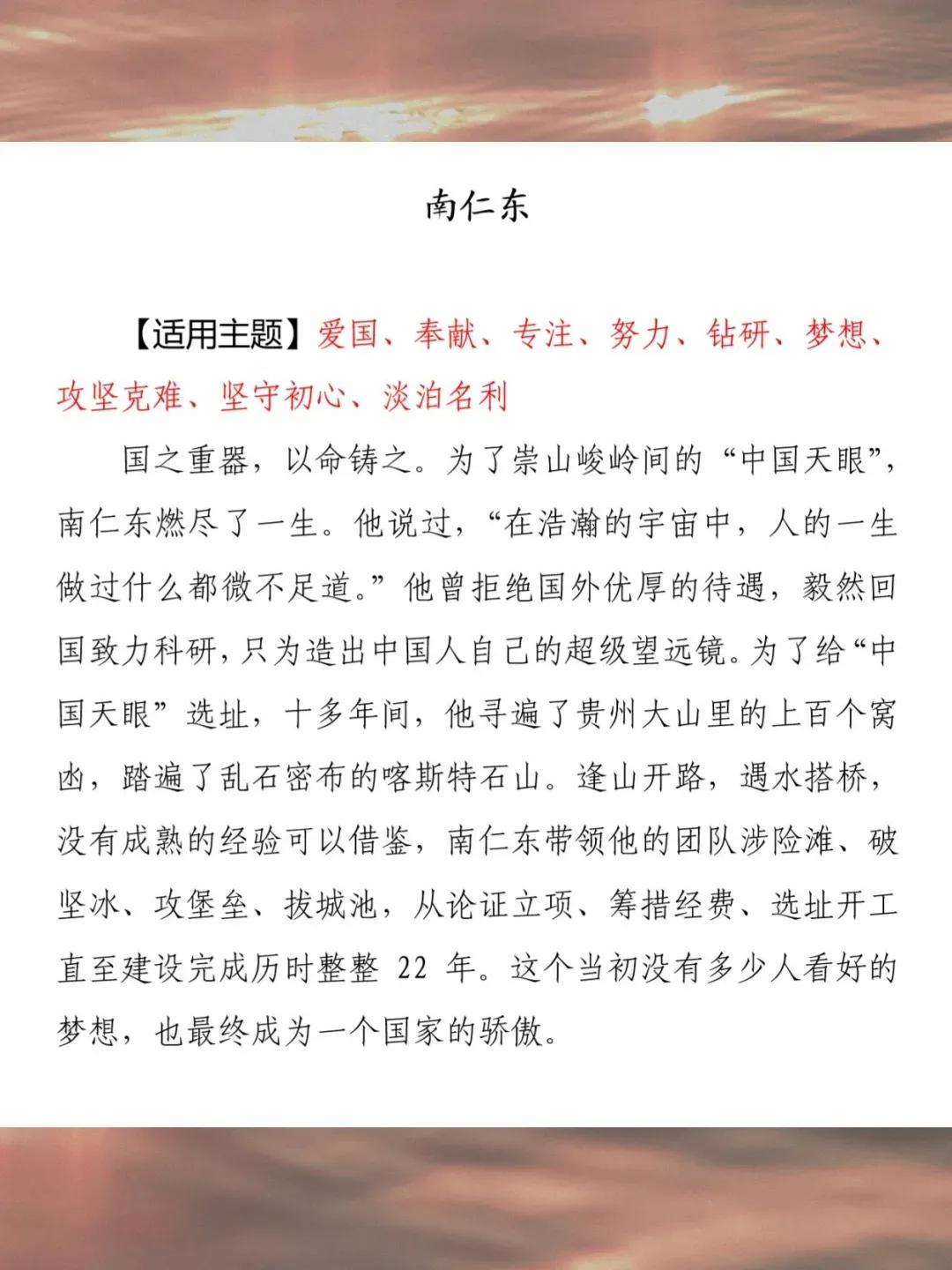 科技发展与道德伦理的探讨，最新议论文素材分析